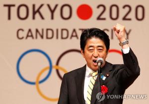 일본 도쿄올림픽 코로나19에 연기…경제손실 7조원대