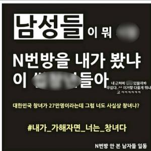 "내가 봤냐 XXX들아" 한 배우가 SNS에 올린 사진 (김유빈 어머니 측의 반론이 추가됐습니다)