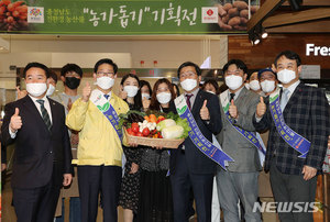 충남 친환경농산물 롯데마트서 &apos;판매&apos;…학교 납품 어려움 타개