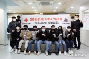 부산 태권도지도자 ‘팀 진’, 코로나19 극복 단체헌혈