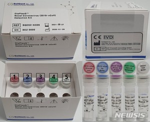 EDGC, 유럽에 200만달러치 코로나 진단키트 공급