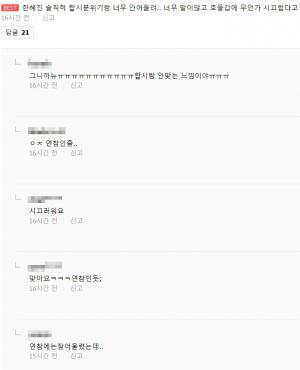 &apos;하트시그널3&apos; 한혜진, 불쑥 제기된 &apos;리액션&apos; 논란…첫선부터 &apos;삐그덕&apos;