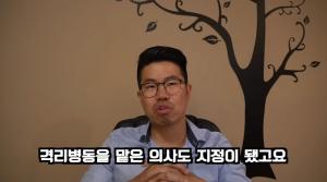 "병원이 텅텅 빈 상태"…유튜버 시골쥐가 말하는 미국 코로나19 상황