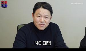 김구라-아들 김동현(그리) “케이윌 피규어 사건, 도식적 리액션…미안했다”