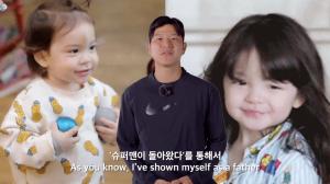 울산 현대 박주호, 유튜브 채널 개설…‘건나블리 아빠’ 아닌 ‘캡틴 파추호’