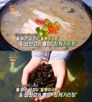 ‘생방송오늘저녁’ 금강 올뱅이국밥 vs 섬진강 참게가리장 “강물 기행”