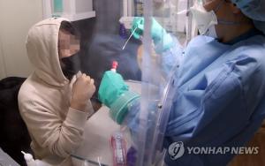 [속보] 인천광역시 남동구청, 6번째 &apos;코로나19&apos; 확진자 1명 발생…4번째 확진환자의 배우자