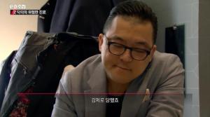 &apos;무도 출연&apos; 故김현철 정신과의사, 무빈소 장례→29일(오늘) 12시 발인 엄수