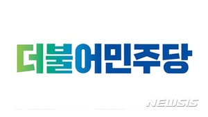 민주당 제주도당 "&apos;강남모녀&apos; 행위 재발시 당 법률지원 차원 엄단"