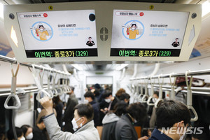 서울지하철 4월부터 24시까지만 운행… 1시간 단축