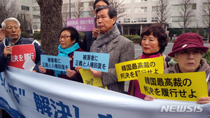 "강제징용 해결 촉구" 일본 &apos;금요행동&apos; 13년만에 중단…코로나19 여파