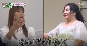 "결혼 축하해" 홍선영-홍진영, 네티즌 분노케 한 &apos;드레스투어&apos; 장면
