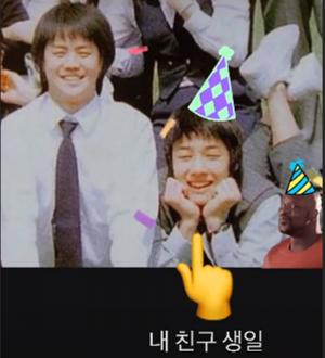 하이라이트 양요섭, 이기광 생일 맞아 과거 사진 공개…제대일은?