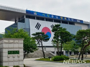 천안시, 소상공인 긴급생계지원 296억원 등 500억원 긴급 편성