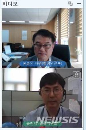 국가 지정기관만 가명정보 결합…민감정보로 생체인식·인종정보 추가