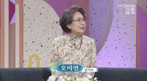 ‘아침마당’ 오미연 “올해 나이 68세… 연기생활 벌써 48년”