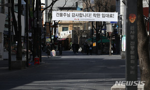 서울시, 착한임대인에 최대 500만원 지원…공정임대료 제시