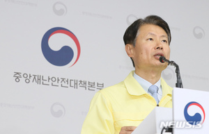 정부 "소규모 집단감염·해외유입이 확진자 감소 장애요인"