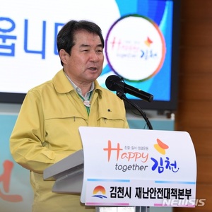 김천시, 민생경제 회복에 390억원 투입