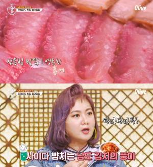 ‘밥블레스유 2’ 강소라도 반한 남도음식 홍어삼합 보니