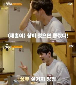 ‘트래블러’ 옹성우, 설거지 가위바위보 中 나온 튀어나온 진심…훈훈한 ‘송편즈’ 승자는?