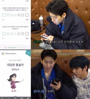 ‘아무노래’ 지코(ZICO), MBTI 성격 유형 검사 공개…결과는?