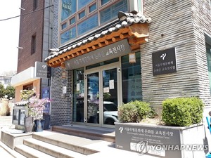 궁중주 맛보고 마을굿도 보고…서울시 전통 무형문화 행사
