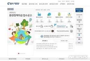 폐기물 재활용업체에 984억원 저금리 융자 &apos;단비&apos;…13일부터 신청