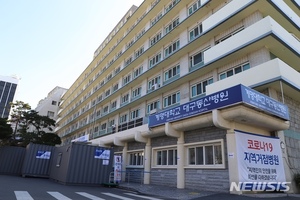 계명대 동산병원 계약직근로자 계약만료 통보?…"억울하다"