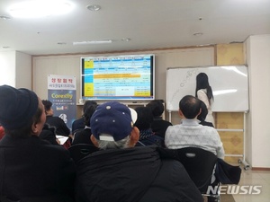 서울시, "가상화폐 고수익" 미끼로 60억원 편취 해외도피범 구속
