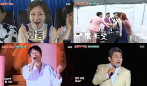 [종합] ‘트롯신이떴다’ 정용화, 남진의 ‘미워도 다시한번’으로 오프닝 무대…진성-장윤정-김연자-설운도-주현미-남진의 베트남 마지막 공연