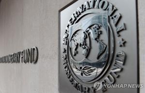 [코로나 여파] IMF "코로나19로 신흥시장 경제 큰 부담…80개국 긴급자금 요청"