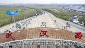 블룸버그 "미국 정보당국, 중국이 코로나19 통계 축소 은폐했다고 결론"