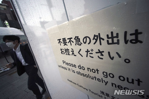 일본서 1세미만 여아 코로나19 감염…"심각한 상태"