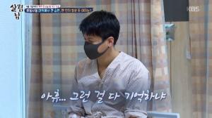 &apos;살림남2&apos; 김승현 동생 김승환, 내시경 검사 후 마취 안깨 횡설수설 "그때 기억나?"