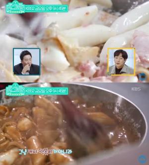 심지호, 부인 위해 직접 만든 ‘커피 떡볶이’ 맛은?…레시피까지 화제