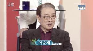 [종합] ‘아침마당’ 이순재-정영숙-김형자-양택조-장미화-이상해…황혼에 새로운 사랑이 찾아온다면? ‘설전’