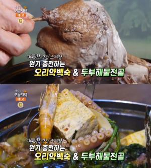 ‘생방송오늘저녁’ 구리 오리약백숙 vs 김포 두부해물전골, 보양식 맛집 위치는?