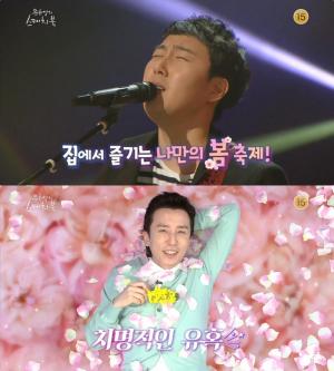 [어제픽] ‘유스케’ 장범준, ‘벚꽃엔딩’ 봄노래 1위…아이유·권정열·어바자카파·볼빨간사춘기 外 봄캐럴 BEST 15는?