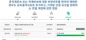 故 구하라 오빠 구호인, “동생 이름이 억울한 사람들을 구할 수 있길”…국회 청원 10만 돌파 감사 인사