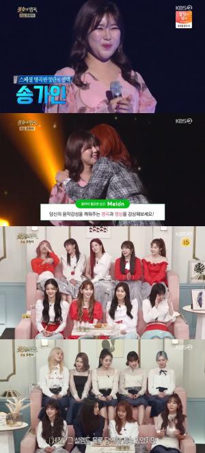 [종합] &apos;불후의명곡&apos; 아이즈원 2부 출연, 송가인 &apos;최종 우승&apos; 감격