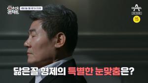 ‘유산슬 멘토’ 가수 진성, 고향 동생과 불우했던 어린시절 고백…혈액암 딛고 ‘트롯신이 떴다’까지