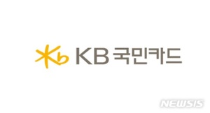 KB국민카드, 코로나19 카드 빅데이터 지자체에 무상 제공