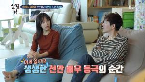 배우 강성연, “천만 영화 ‘왕의 남자’로 상 받았다” 자랑…남편 김가온과 네티즌 반응은?