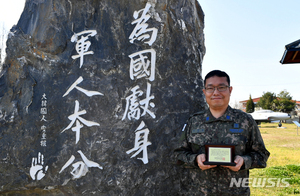 22년만에 백혈병 환자에 조혈모세포 기증한 공군 상사 &apos;귀감&apos;