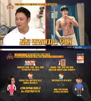 [종합] ‘옥문아’ MC(엠씨) 스펠링은? ‘EMCEE’…양치승 트레이너 “최애 제자는 김우빈”