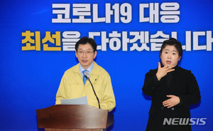 경남도 &apos;경남형 긴급재난지원금&apos; 이르면 20일 전후 지급