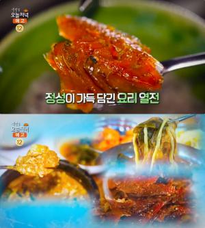 ‘생방송오늘저녁’ 양평 파육개장칼국수 vs 광주 깍두기청국장 vs 김포 보리굴비정식, 경기도 맛집 위치는?