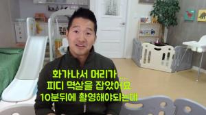 "강아지를…" 강형욱, 촬영하러 온 PD에 화나서 멱살 잡은 사연