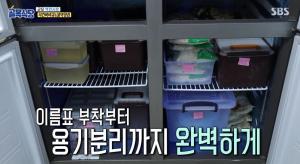 "하루에 10시간씩 청소했다"…&apos;골목식당&apos; 불막창집, 백종원 위생검사에도 &apos;무사통과&apos;